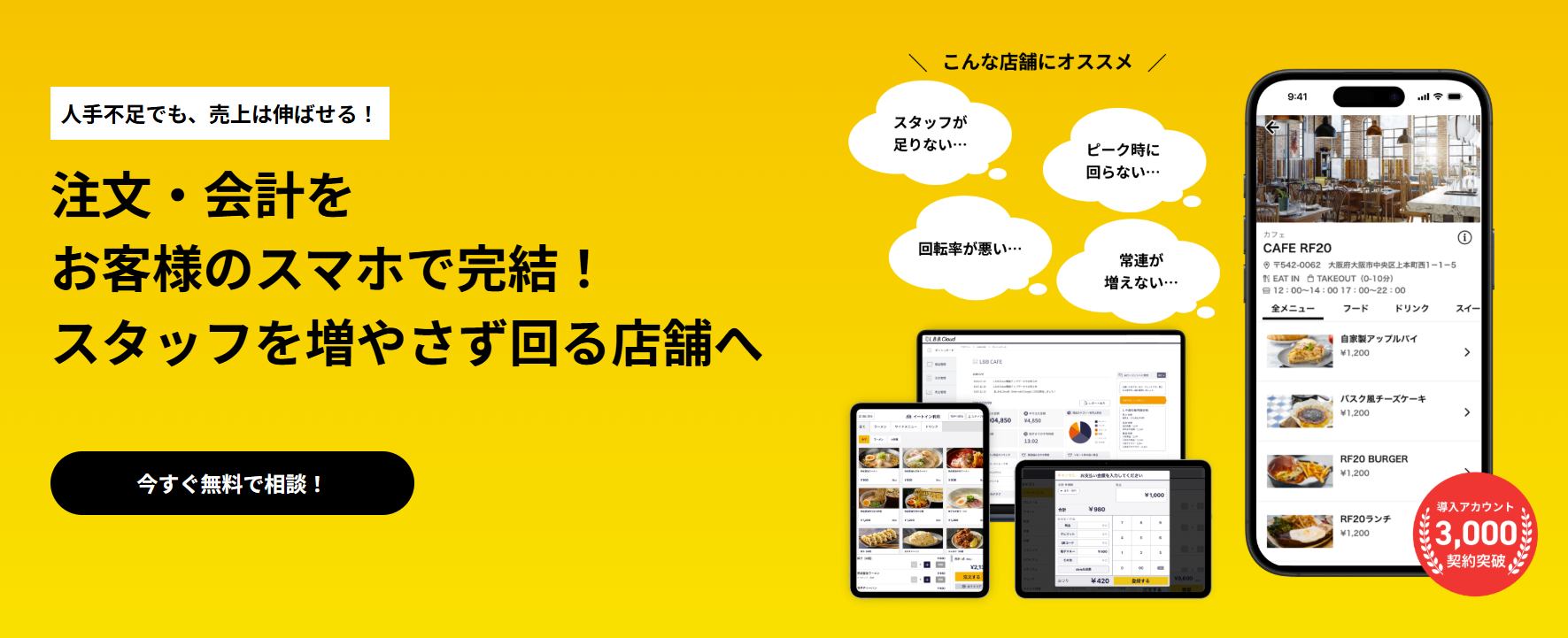 L.B.B.Cloud紹介画像の1枚目